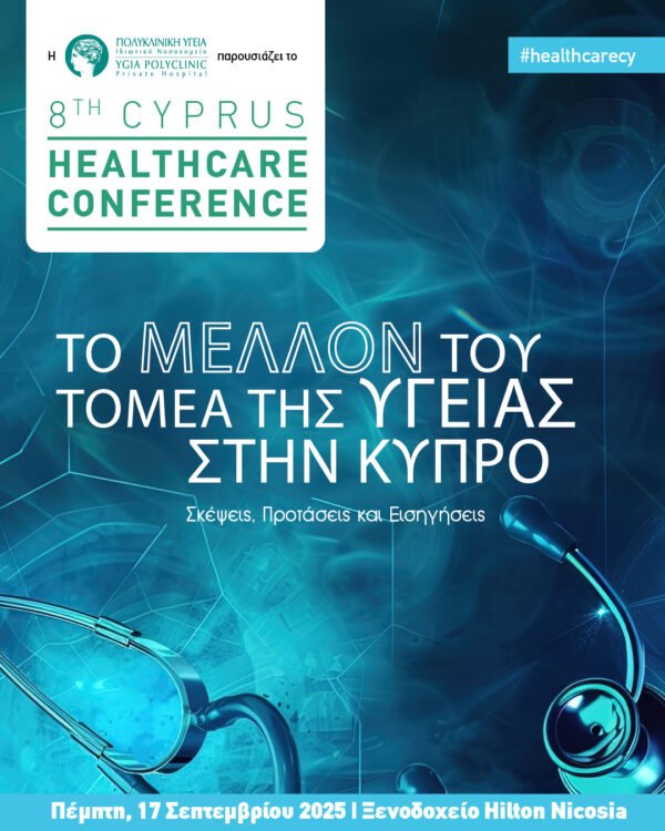 8th Cyprus HealthCare Conference