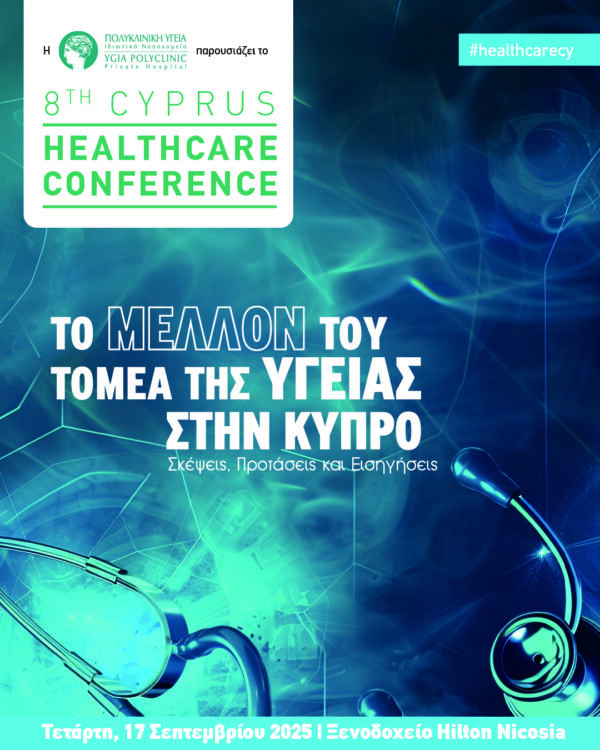 8th Cyprus HealthCare Conference